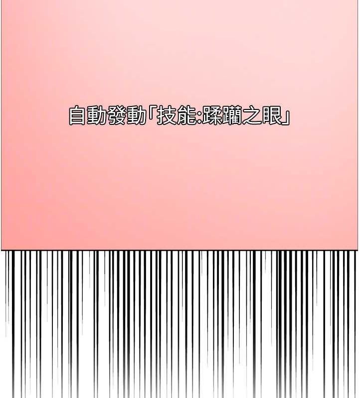 色輪眼第2季第63話-令人慾火焚身的觀淫現場