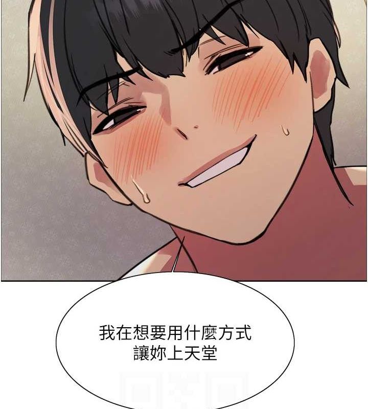 色轮眼第2季第63話-令人慾火焚身的觀淫現場