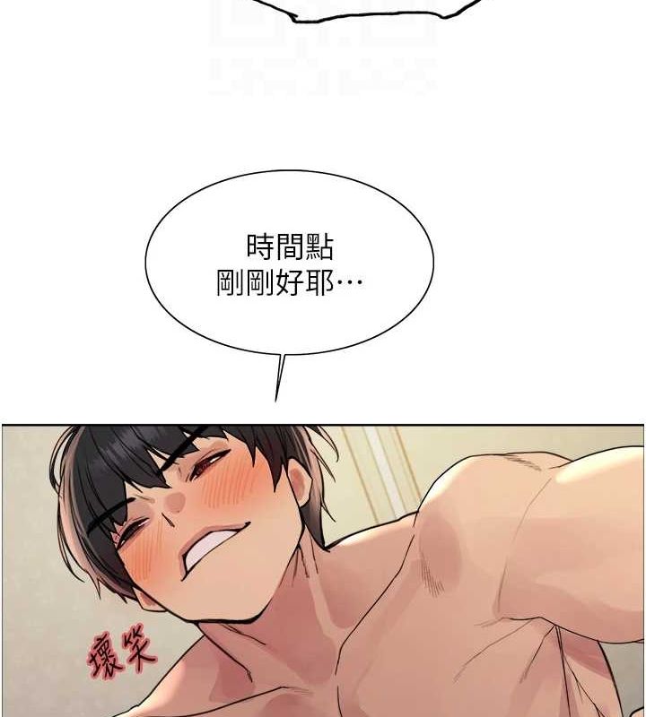 色輪眼第2季第63話-令人慾火焚身的觀淫現場