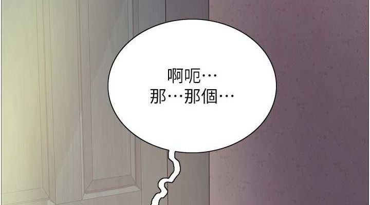 色輪眼第2季第63話-令人慾火焚身的觀淫現場