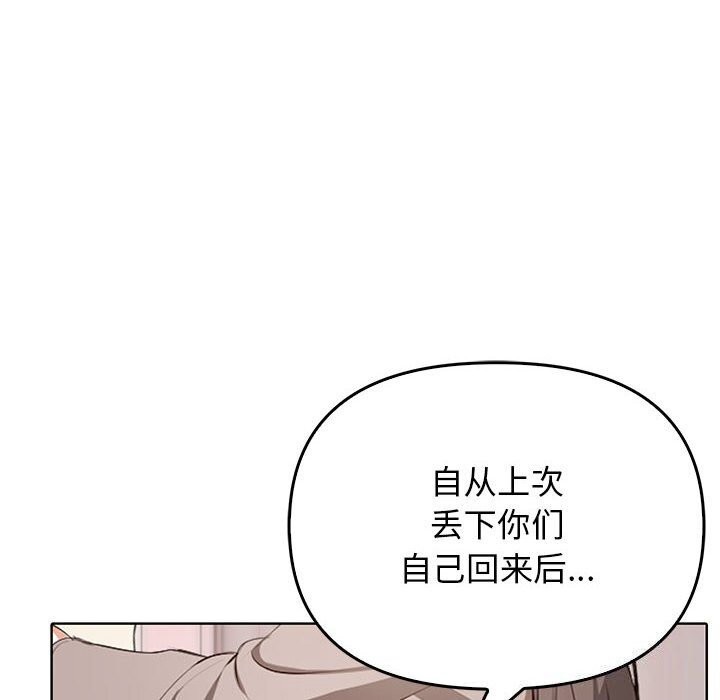 其实很喜欢第40話