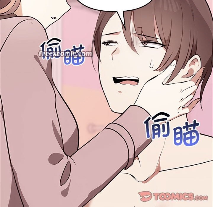 其实很喜欢第40話