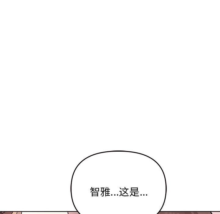 其实很喜欢第40話