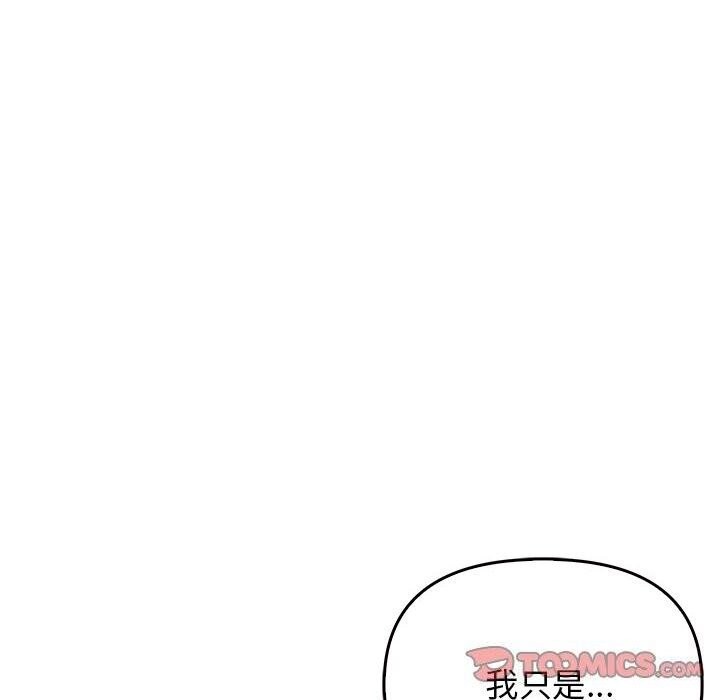其实很喜欢第40話