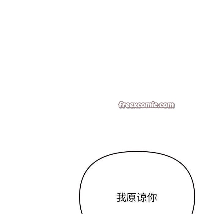 其实很喜欢第40話