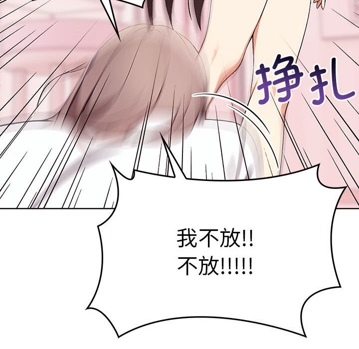 其實很喜歡第40話