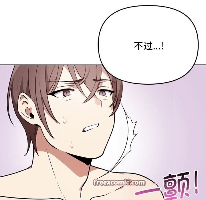 其實很喜歡第40話