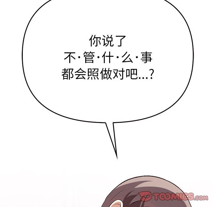 其實很喜歡第40話