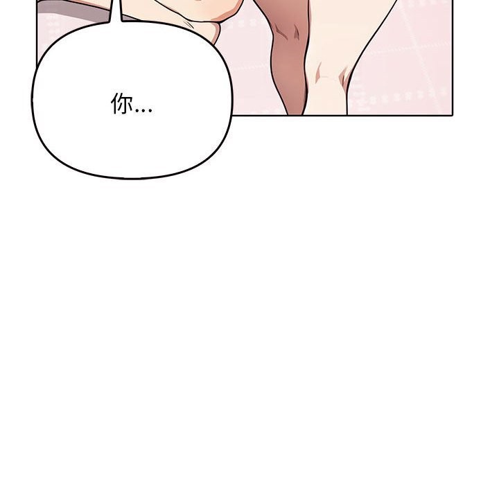 其实很喜欢第40話