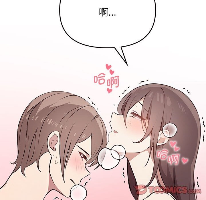 其实很喜欢第40話