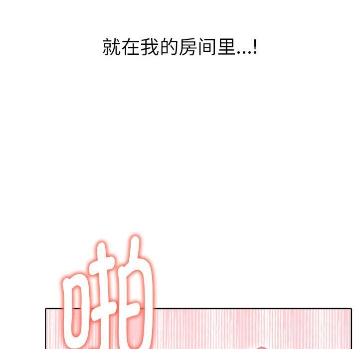 其實很喜歡第40話