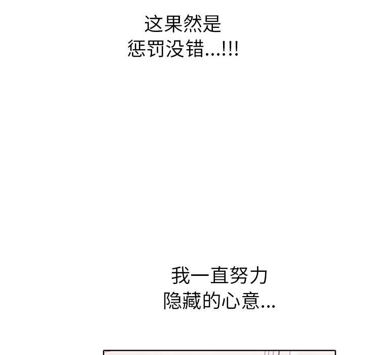 其實很喜歡第40話