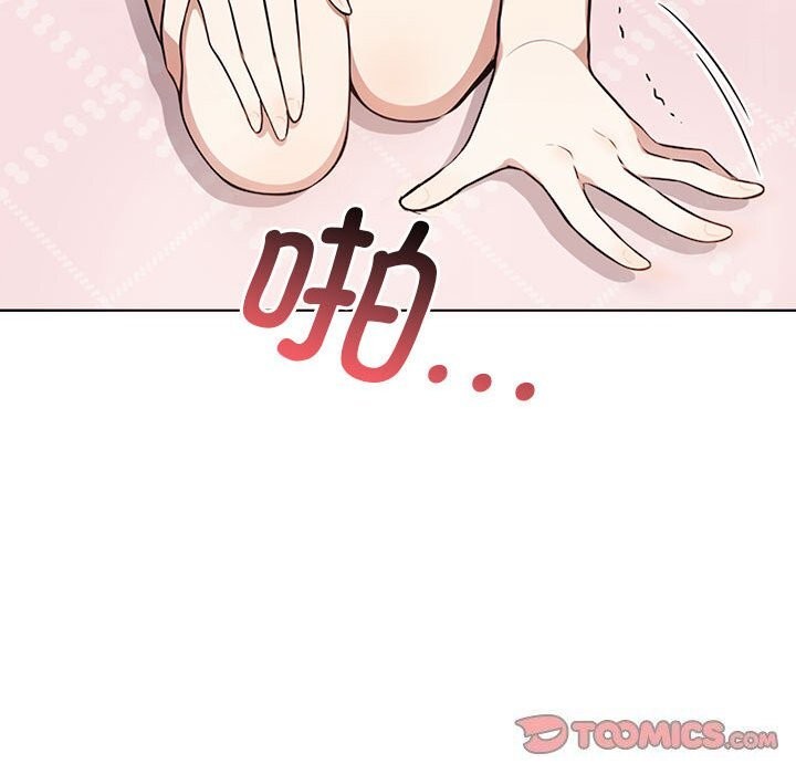 其實很喜歡第40話