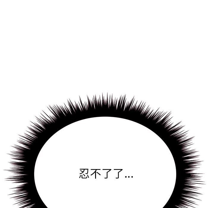 其實很喜歡第40話