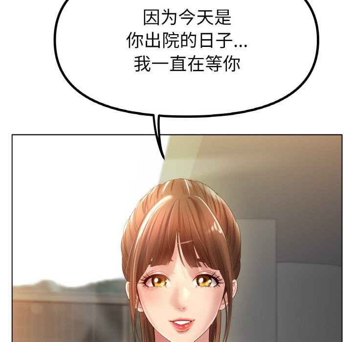 冰上恋人第63話