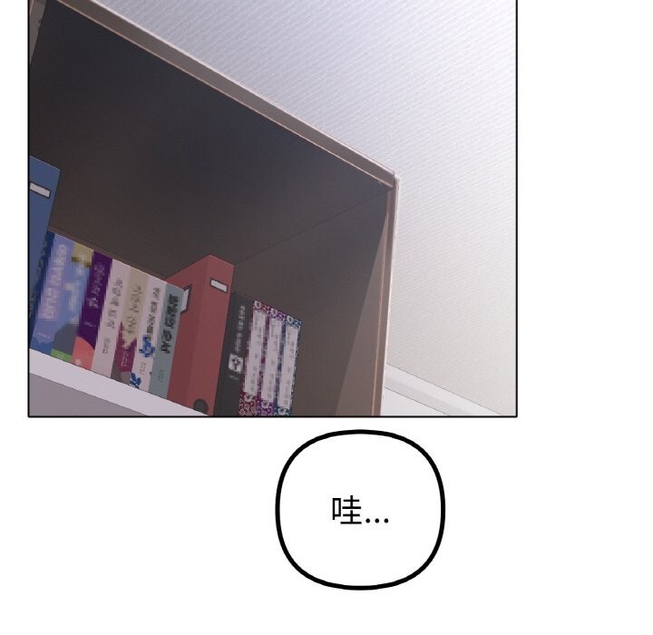 冰上恋人第63話