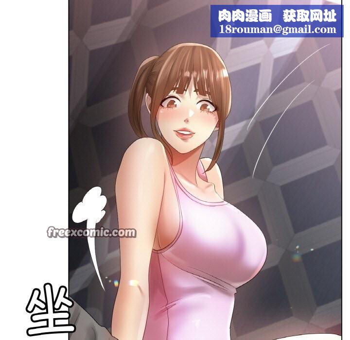 冰上恋人第63話