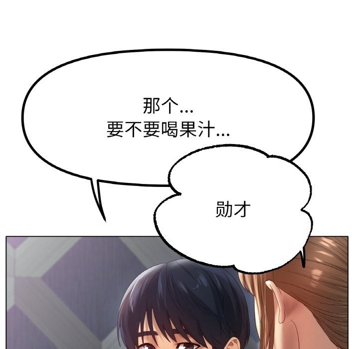 冰上恋人第63話