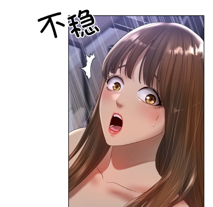 冰上恋人第63話