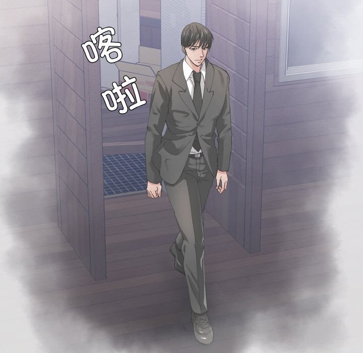 了不起的她第56話