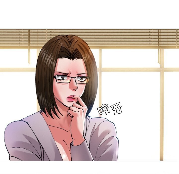 了不起的她第56話