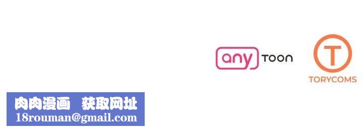 了不起的她第56話