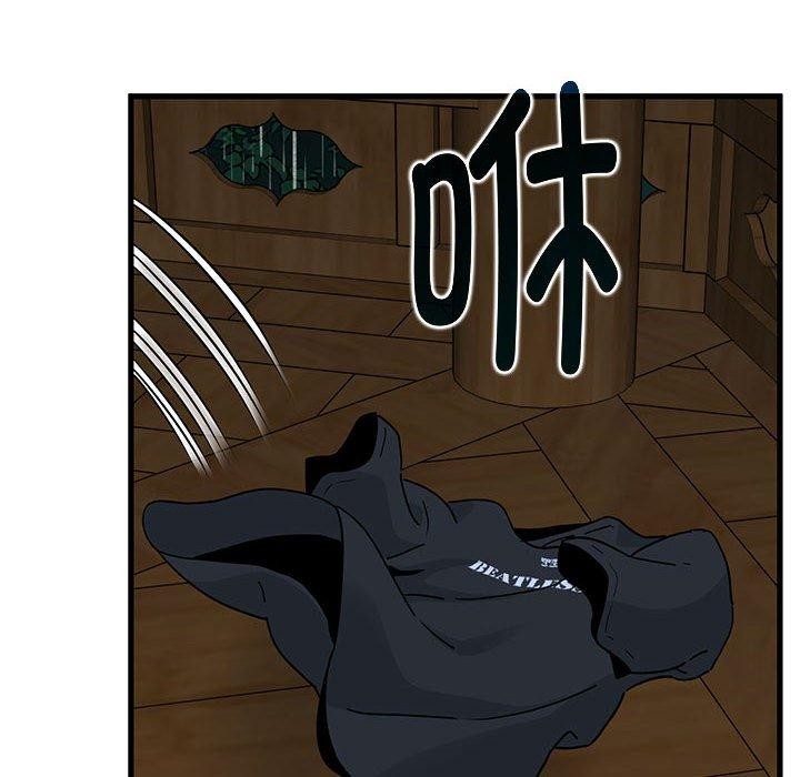 发小碰不得第58話