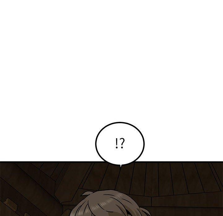 发小碰不得第58話