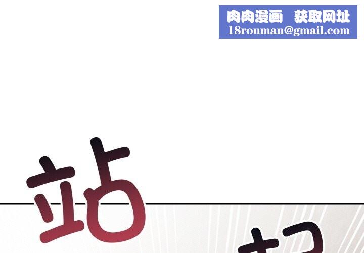 星爱别墅第21話