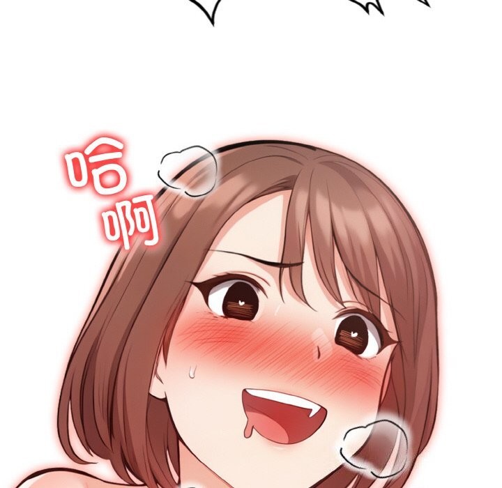 星爱别墅第21話