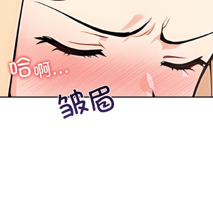 星爱别墅第21話