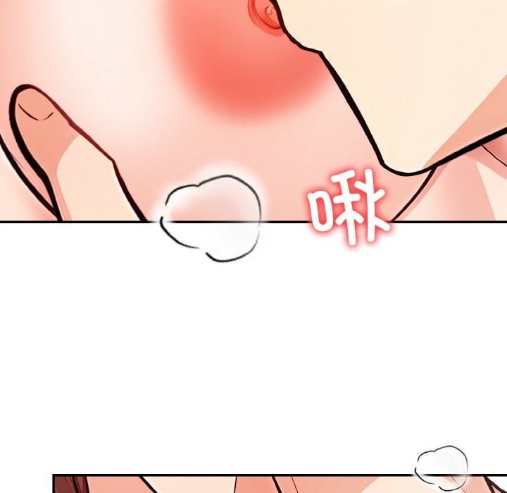 星爱别墅第21話