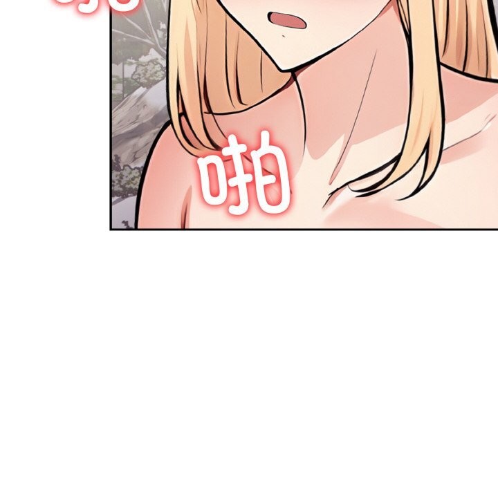 星爱别墅第21話