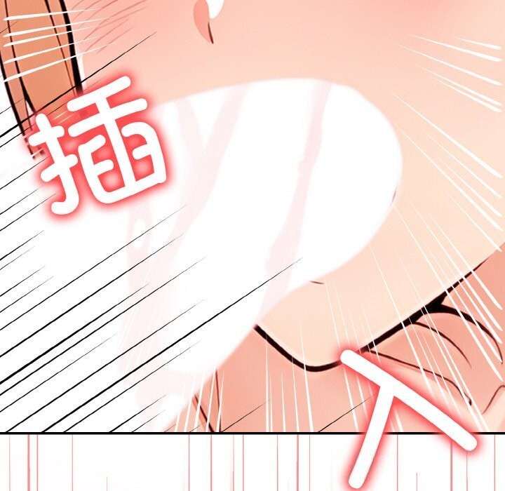 星爱别墅第21話