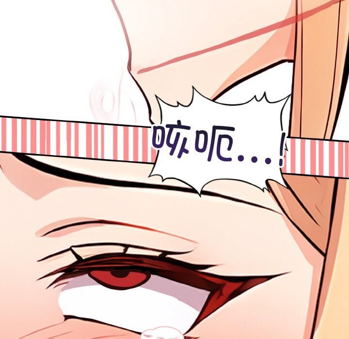 星爱别墅第21話