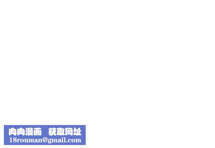 星爱别墅第21話