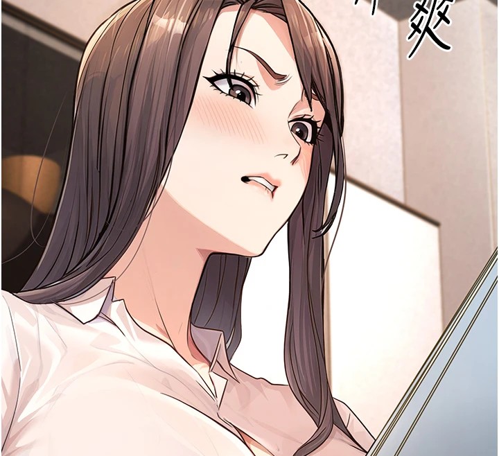 公務員的桃色副業第1話-機車上司的另一面