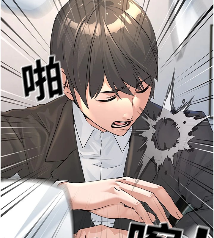 公務員的桃色副業第1話-機車上司的另一面