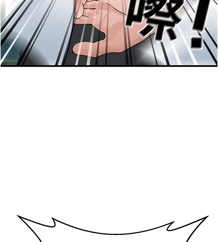 公務員的桃色副業第1話-機車上司的另一面