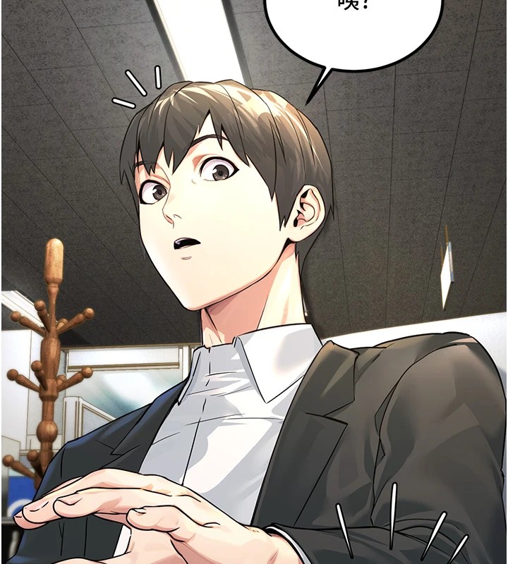 公务员的桃色副业第1話-機車上司的另一面