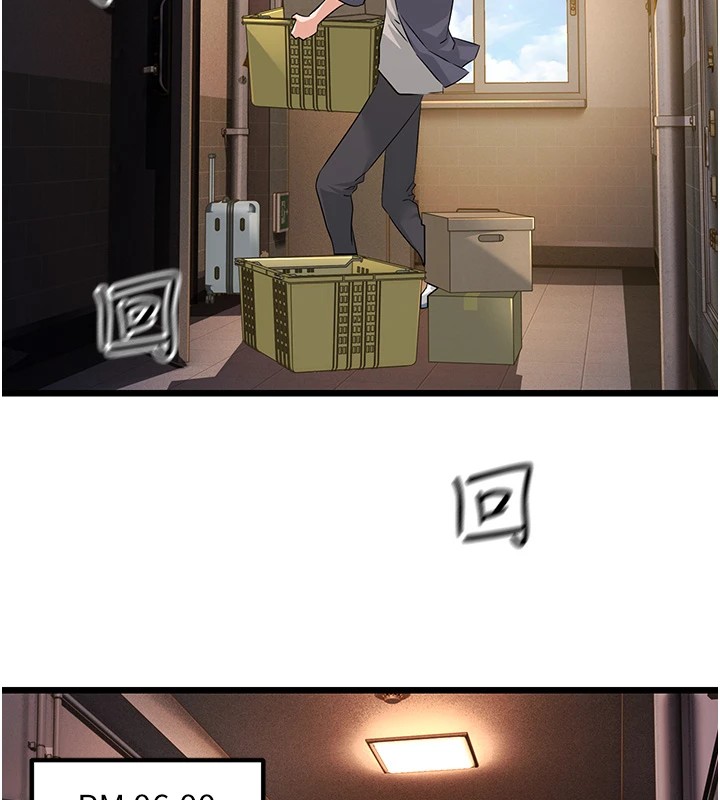 公務員的桃色副業第1話-機車上司的另一面