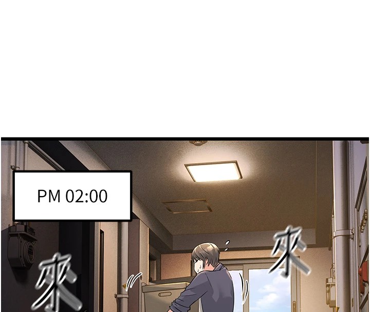 公務員的桃色副業第1話-機車上司的另一面