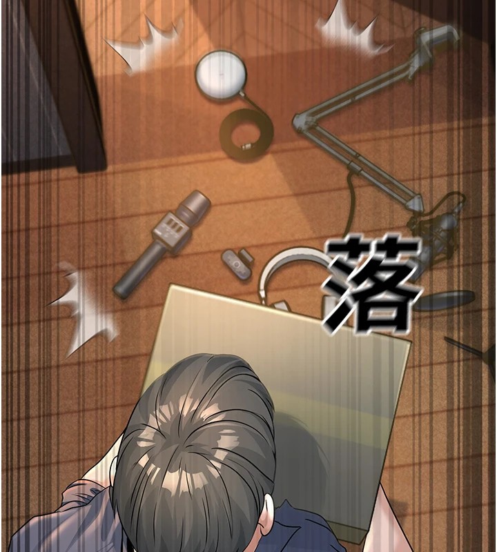 公務員的桃色副業第1話-機車上司的另一面