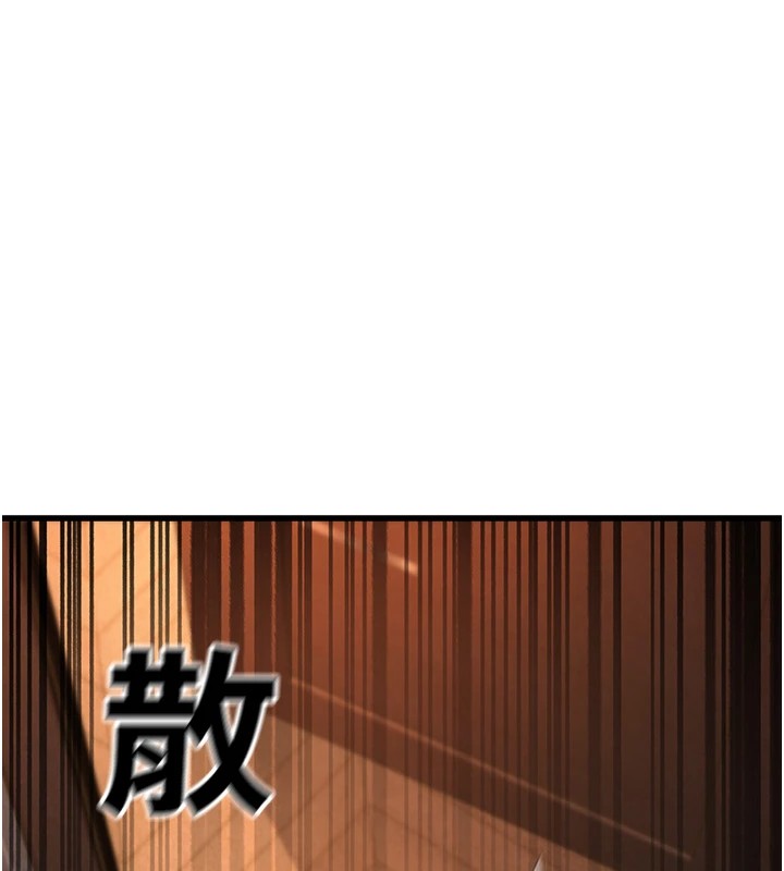 公務員的桃色副業第1話-機車上司的另一面