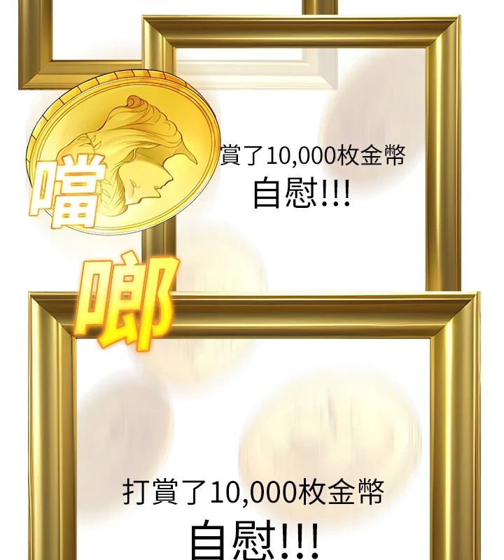 公務員的桃色副業第1話-機車上司的另一面