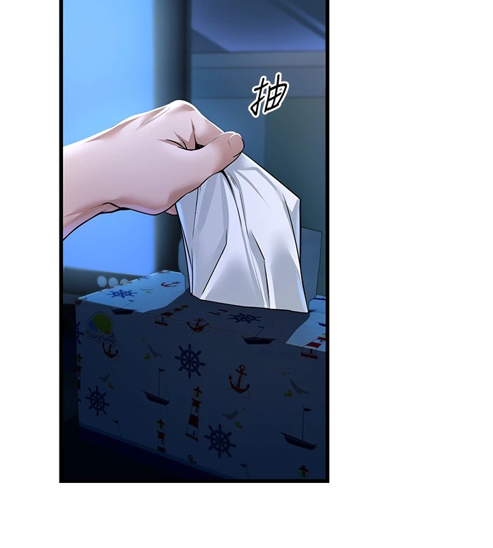 公務員的桃色副業第1話-機車上司的另一面