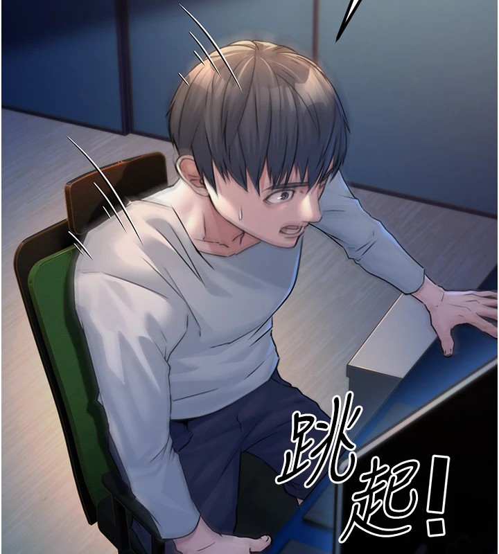 公务员的桃色副业第1話-機車上司的另一面