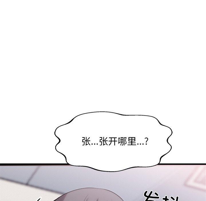 犬神的游戏第9話