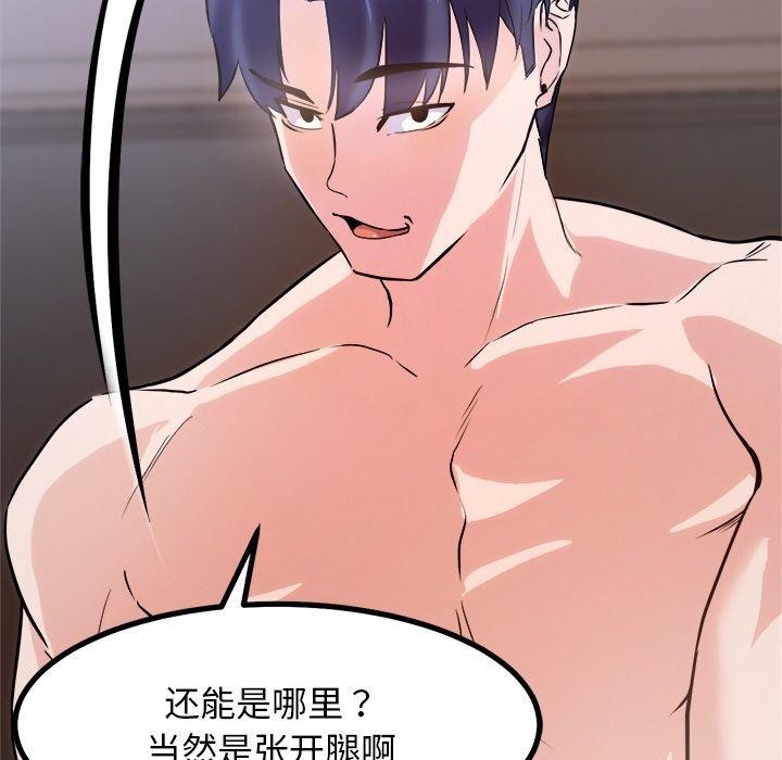 犬神的遊戲第9話