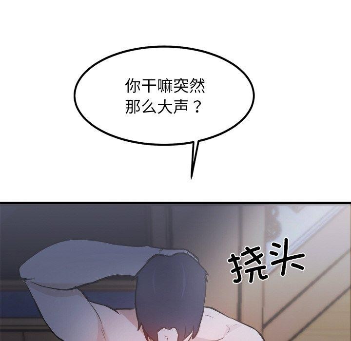 犬神的遊戲第9話